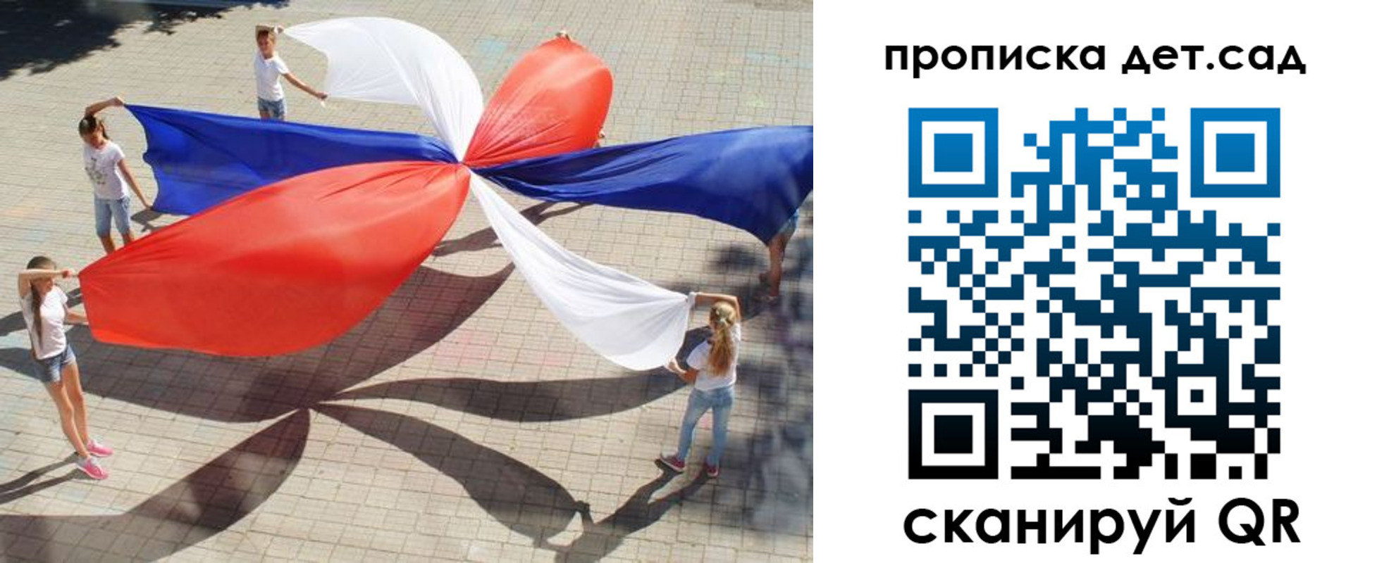 прописка поиск в Торжоке