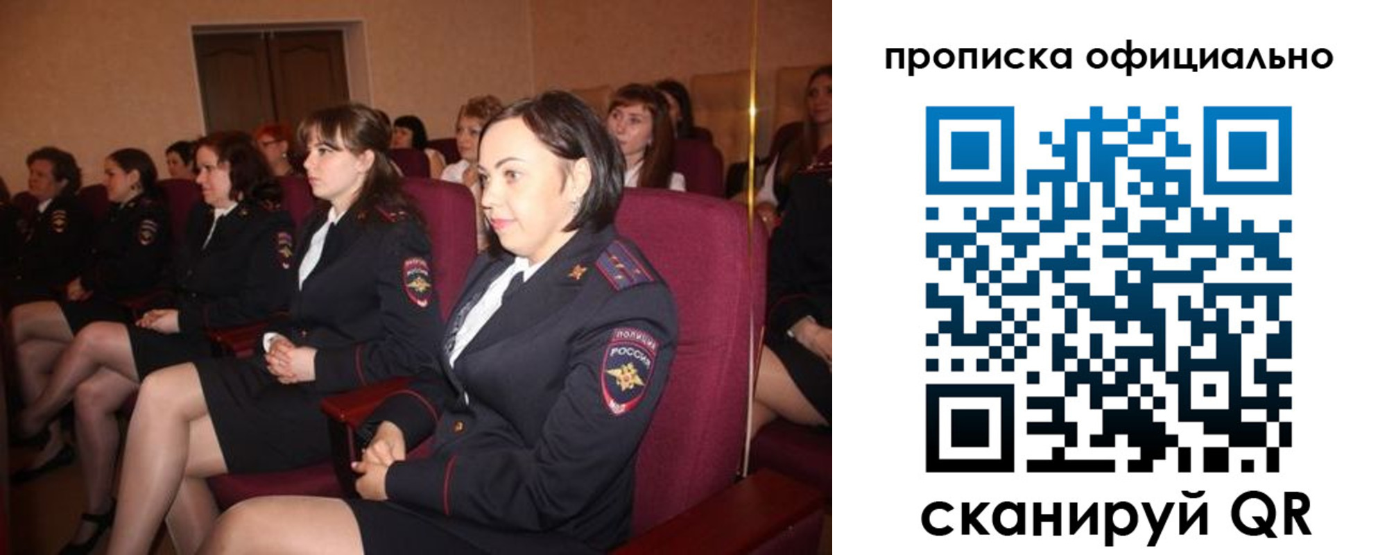 временная регистрация надежно в Торжоке